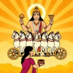 Shri Surya Deva